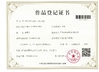 الصين Guangzhou Leafy Textiles CO., Ltd. الشهادات